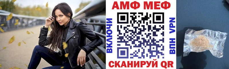 продажа наркотиков  Ачинск  АМФ VHQ 