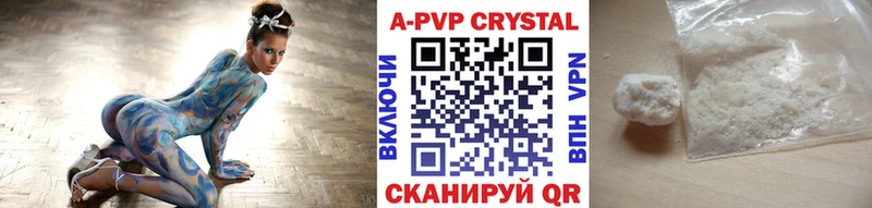 наркотики  дарк нет какой сайт  Альфа ПВП Crystall  Ачинск  OMG ссылки 