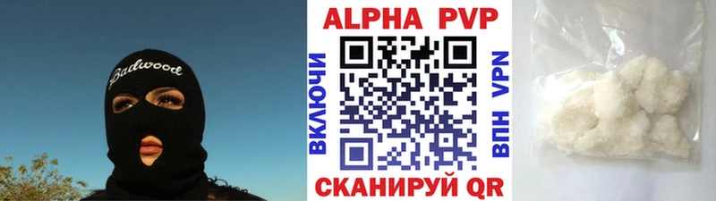 А ПВП СК Ачинск