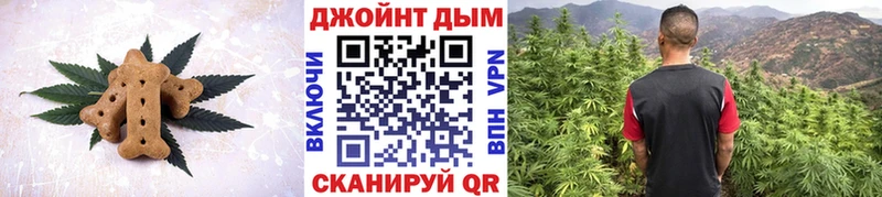 цена наркотик  MEGA сайт  Cannafood марихуана  Ачинск 
