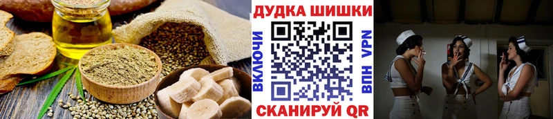 Еда ТГК марихуана Ачинск