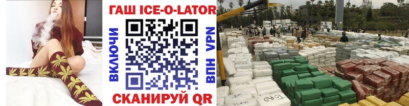 ГАШ 40% ТГК  Ачинск 