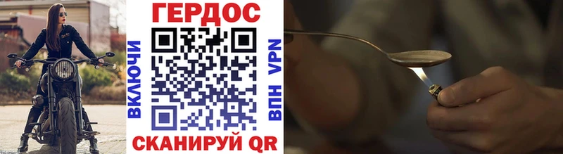 ГЕРОИН Афган  Ачинск 