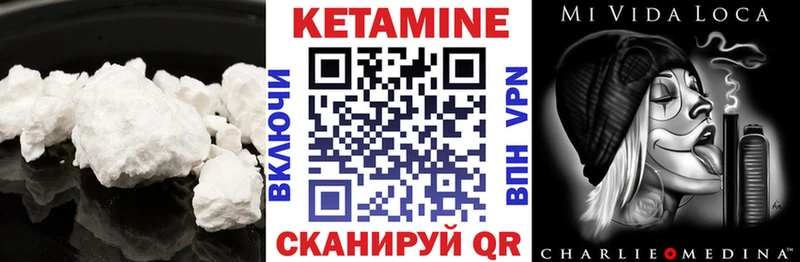 площадка Telegram  OMG как войти  Кетамин VHQ  Ачинск  что такое  
