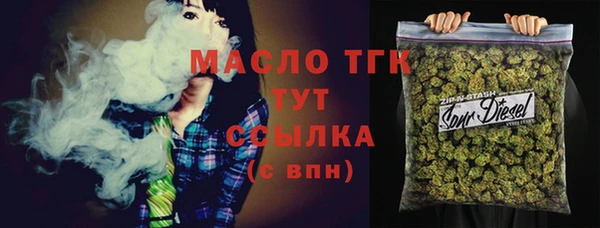 спиды Волосово