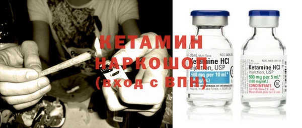 крисы Волоколамск