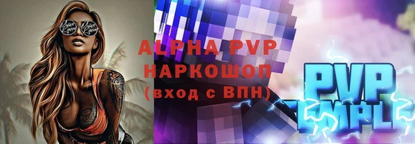 спиды Волосово