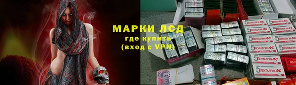 крисы Волоколамск
