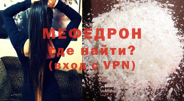 крисы Волоколамск