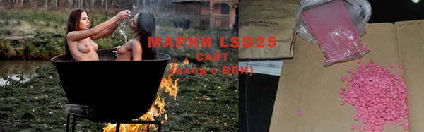 спиды Волосово