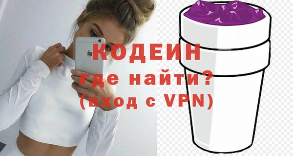 крисы Волоколамск
