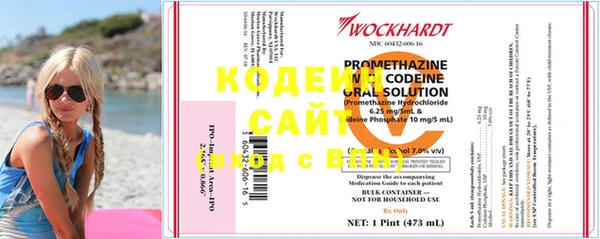крисы Волоколамск
