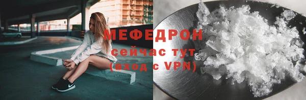 спиды Волосово
