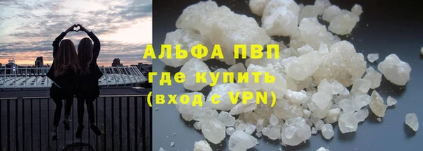 крисы Волоколамск