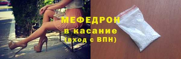крисы Волоколамск