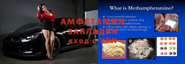 крисы Волоколамск