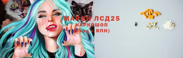 крисы Волоколамск