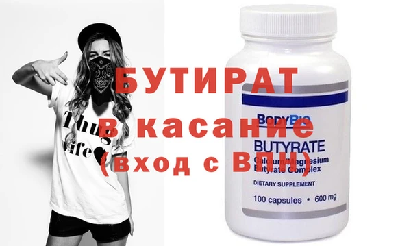 крисы Волоколамск