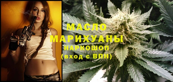 крисы Волоколамск