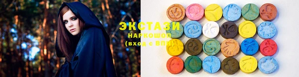 спиды Волосово