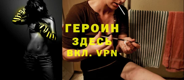 спиды Волосово