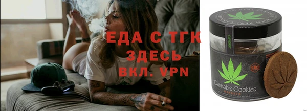 крисы Волоколамск