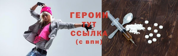 крисы Волоколамск