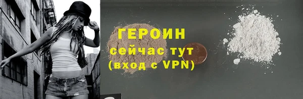 крисы Волоколамск