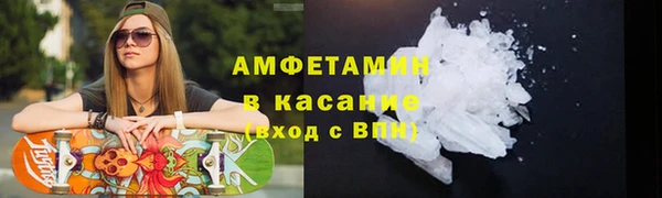 крисы Волоколамск