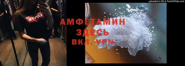 mdma Верхний Тагил