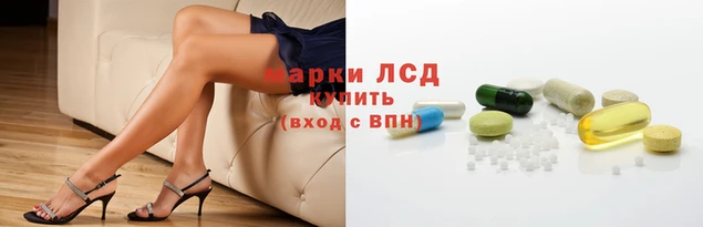 спиды Волосово