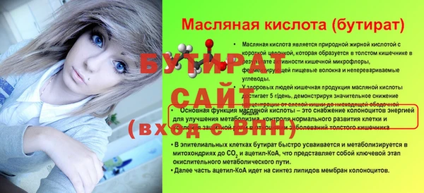 спиды Волосово