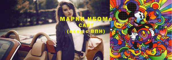 крисы Волоколамск