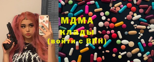 крисы Волоколамск