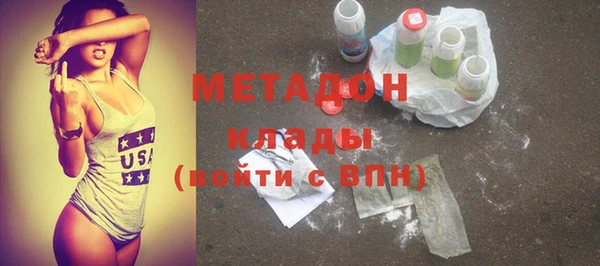 спиды Волосово