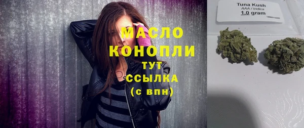 спиды Волосово