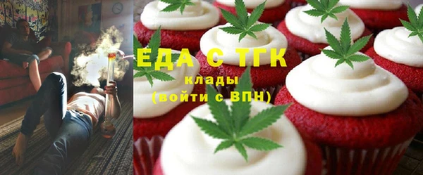 крисы Волоколамск