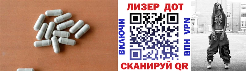 ЛСД экстази ecstasy  даркнет официальный сайт  Ачинск 