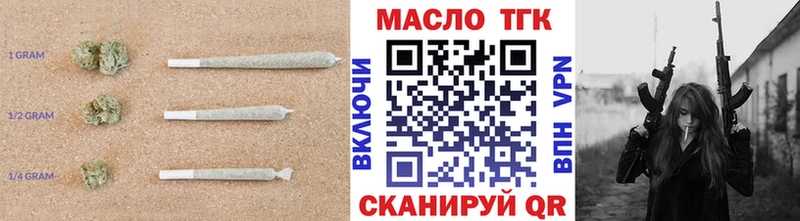 MEGA   купить наркотики цена  Ачинск  Дистиллят ТГК вейп с тгк 
