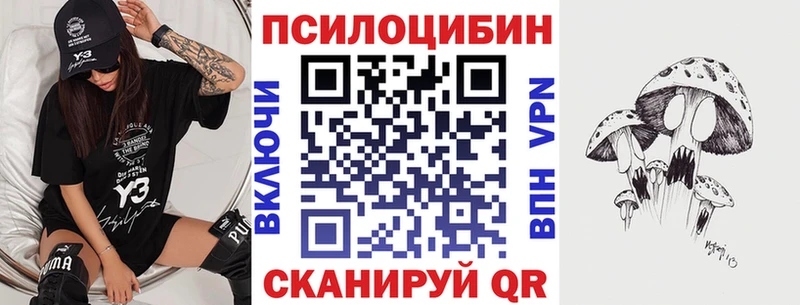 гидра сайт  цена   Ачинск  Псилоцибиновые грибы Magic Shrooms 