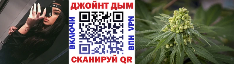 МАРИХУАНА семена  Ачинск 